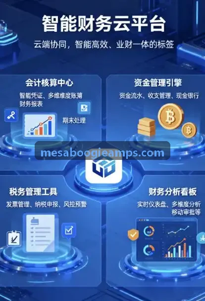 泛零售与智能硬件代理招商方案
